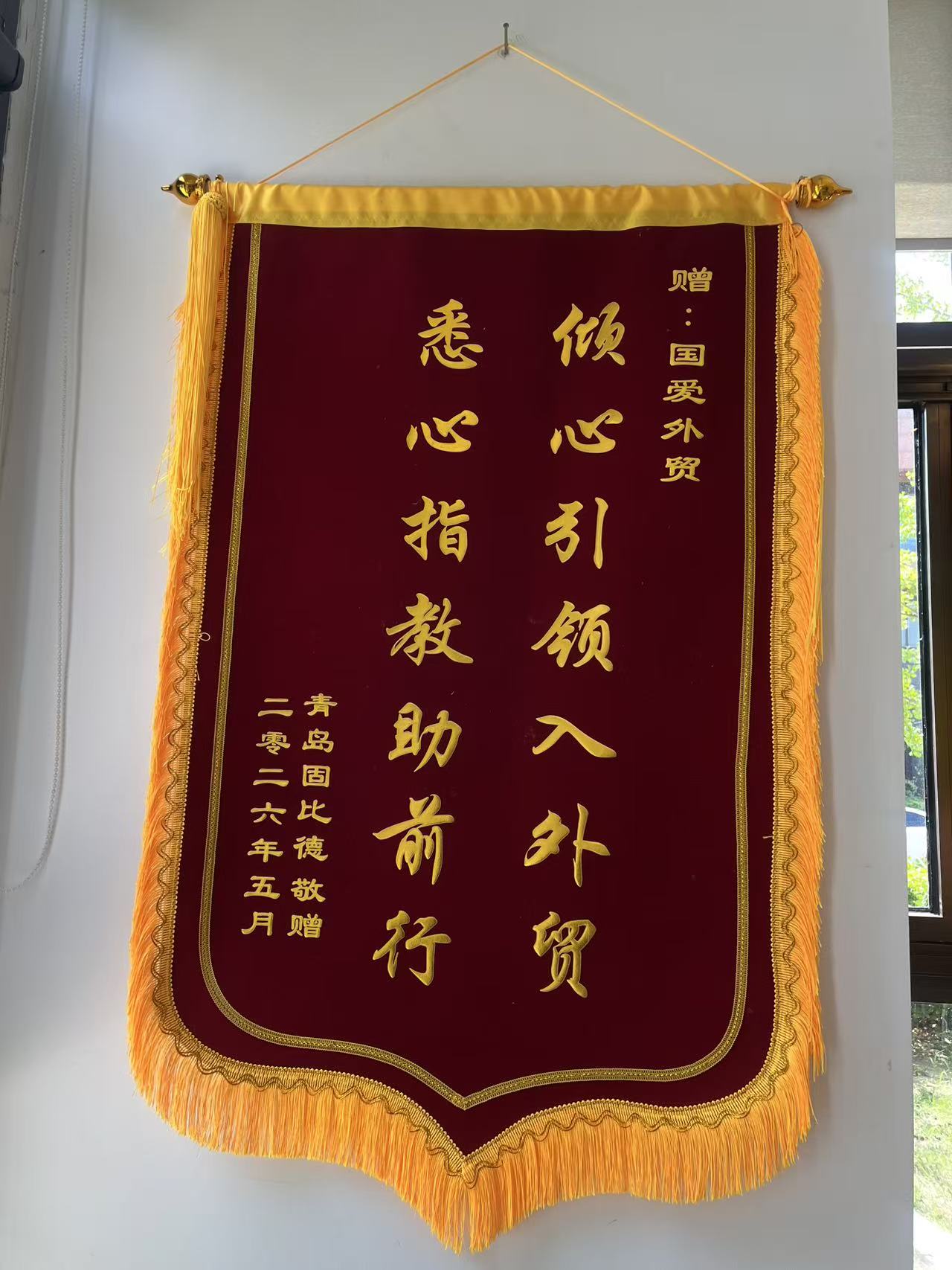 服务见证照片 23