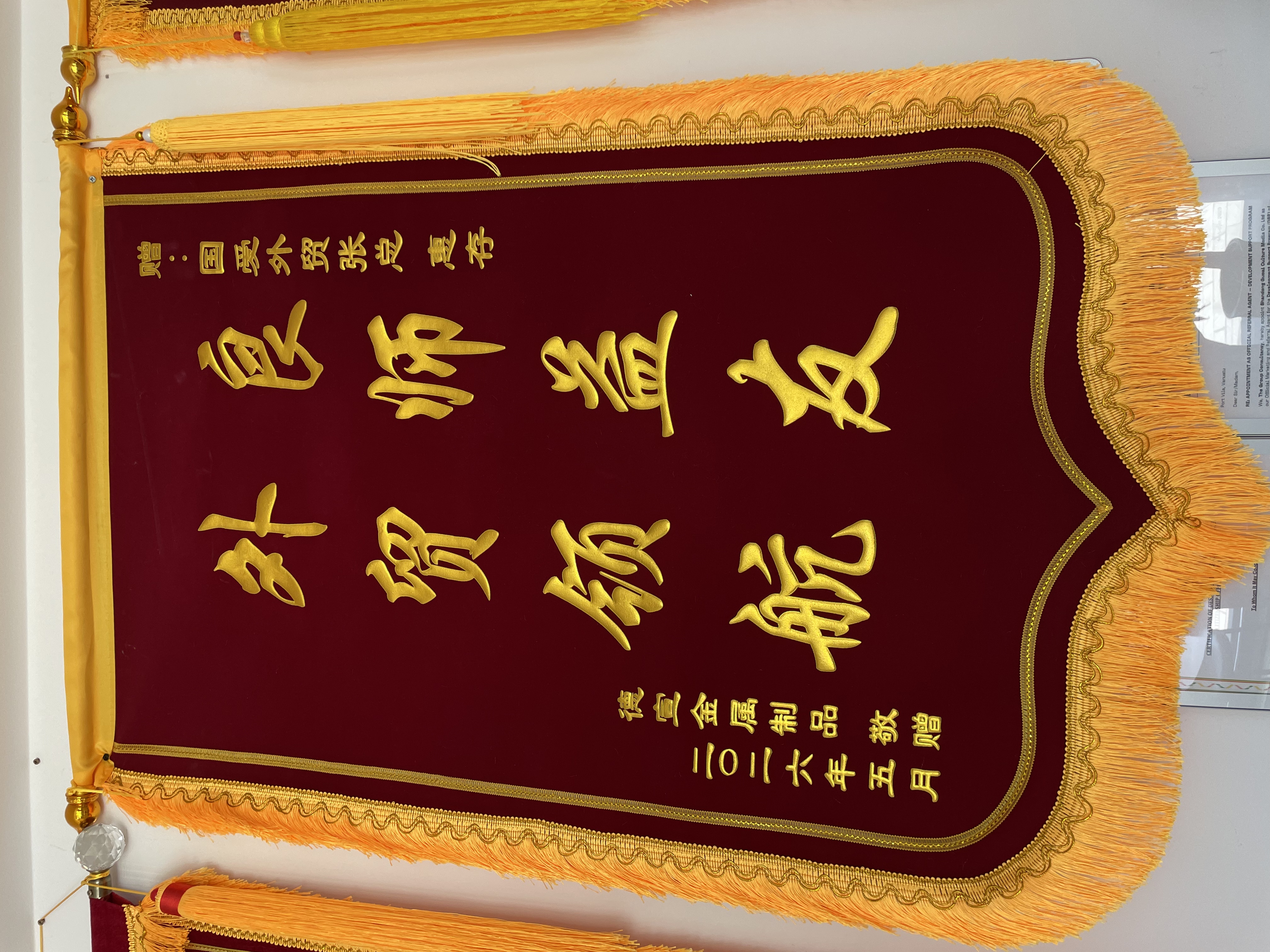 服务见证照片 24
