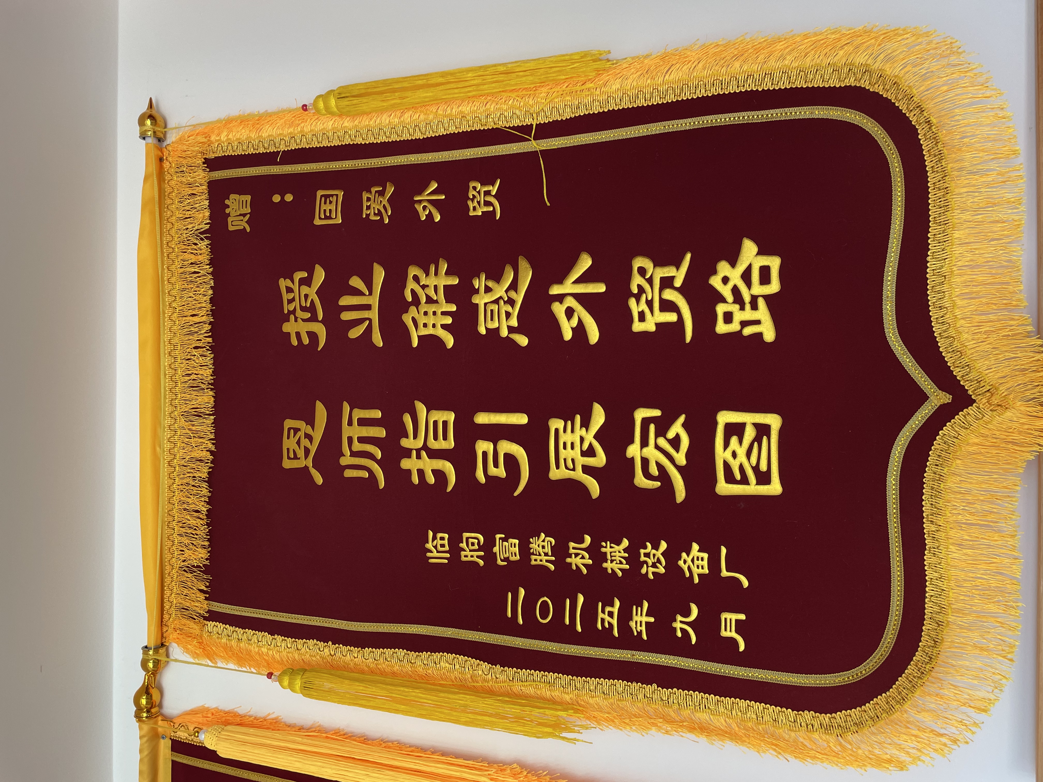 服务见证照片 13