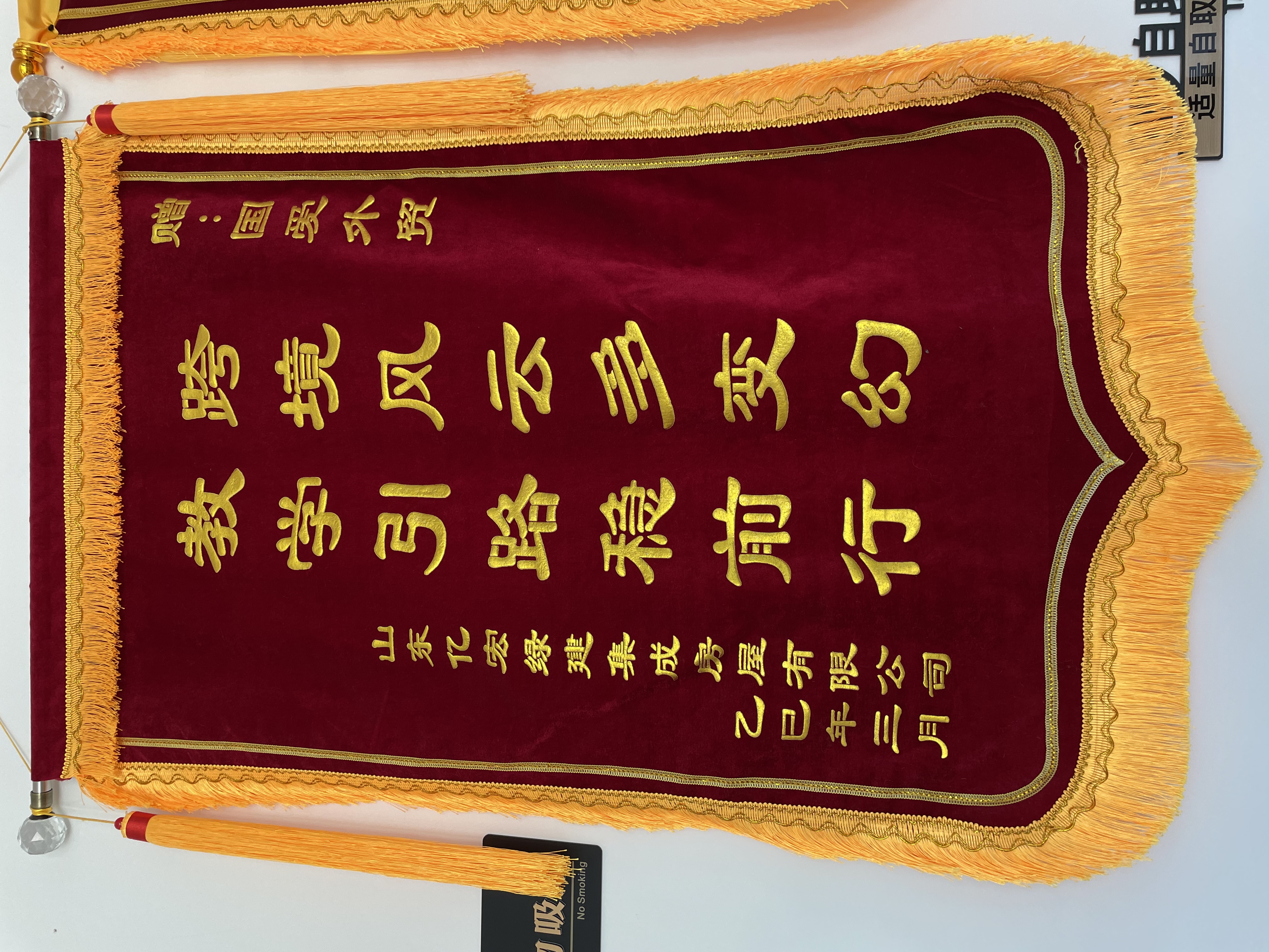 服务见证照片 25