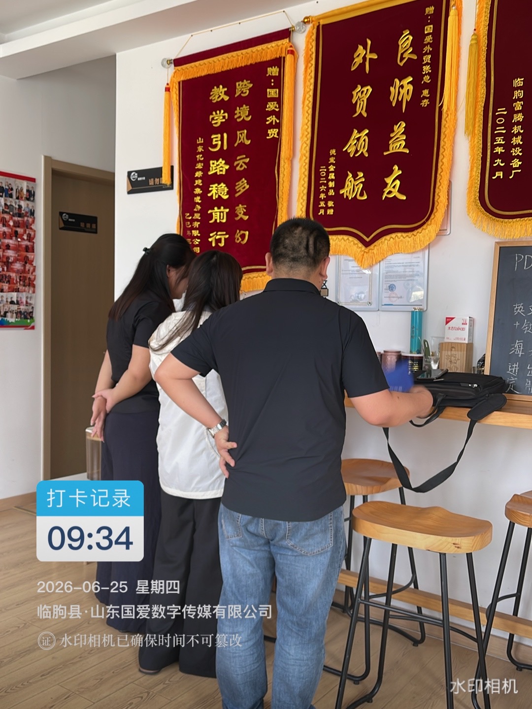 服务见证照片 49