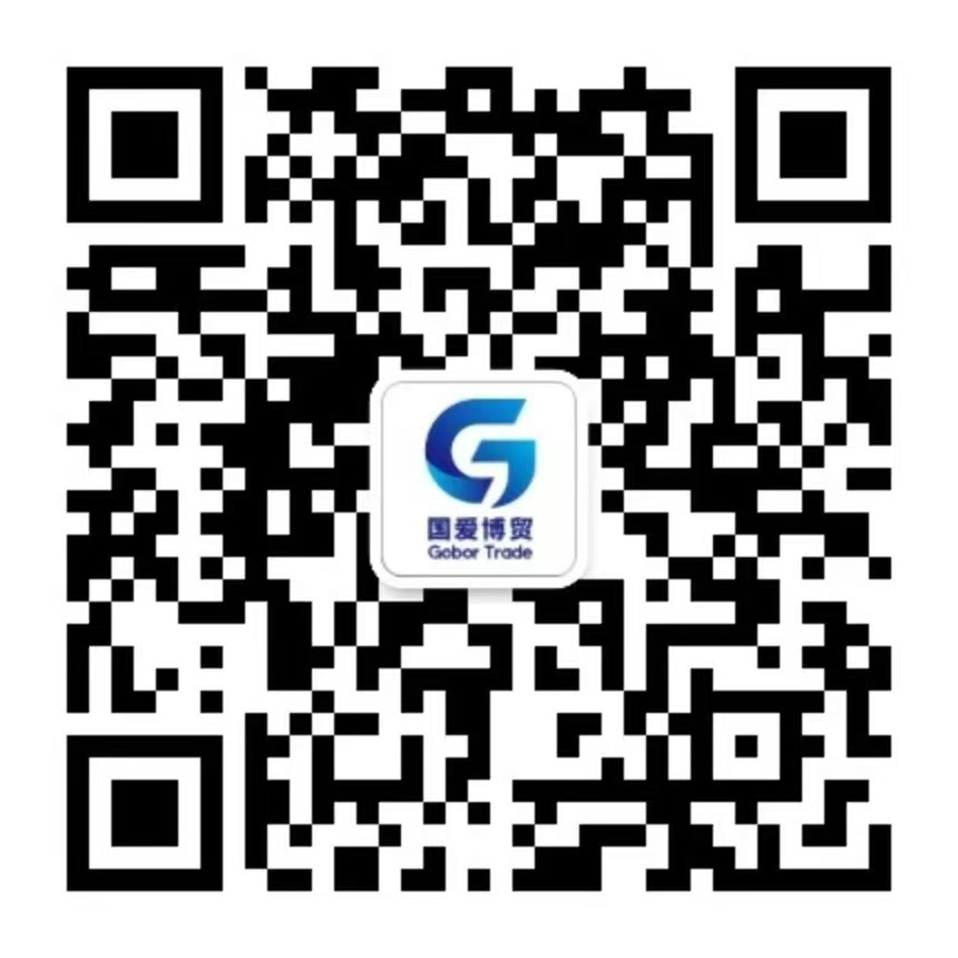 国爱博贸国际商务微信公众号二维码