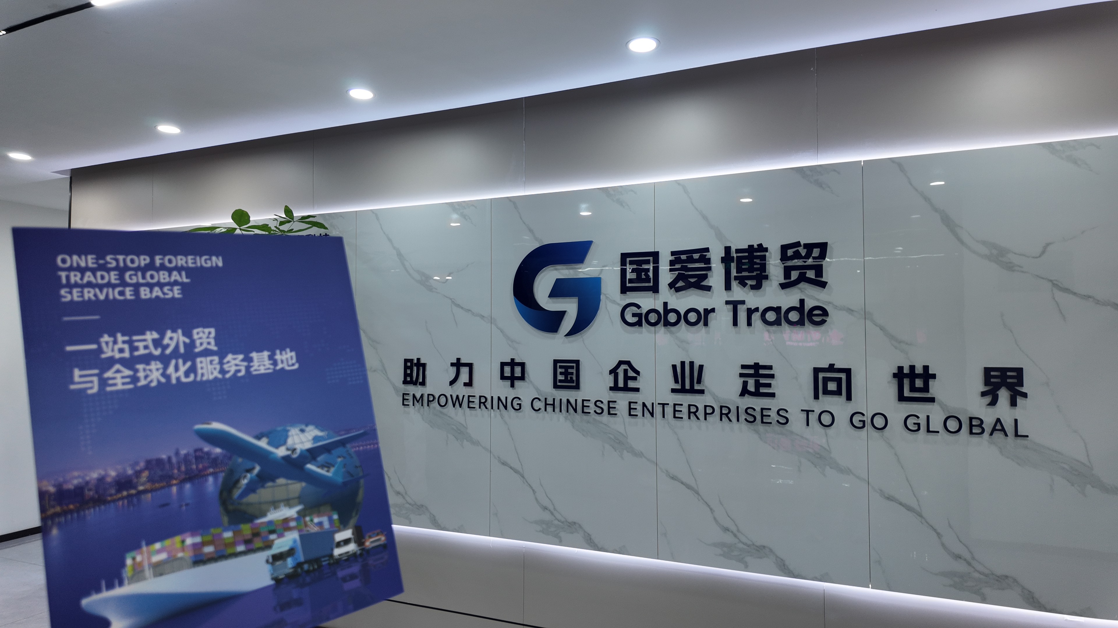 济南公司办公环境照片 2