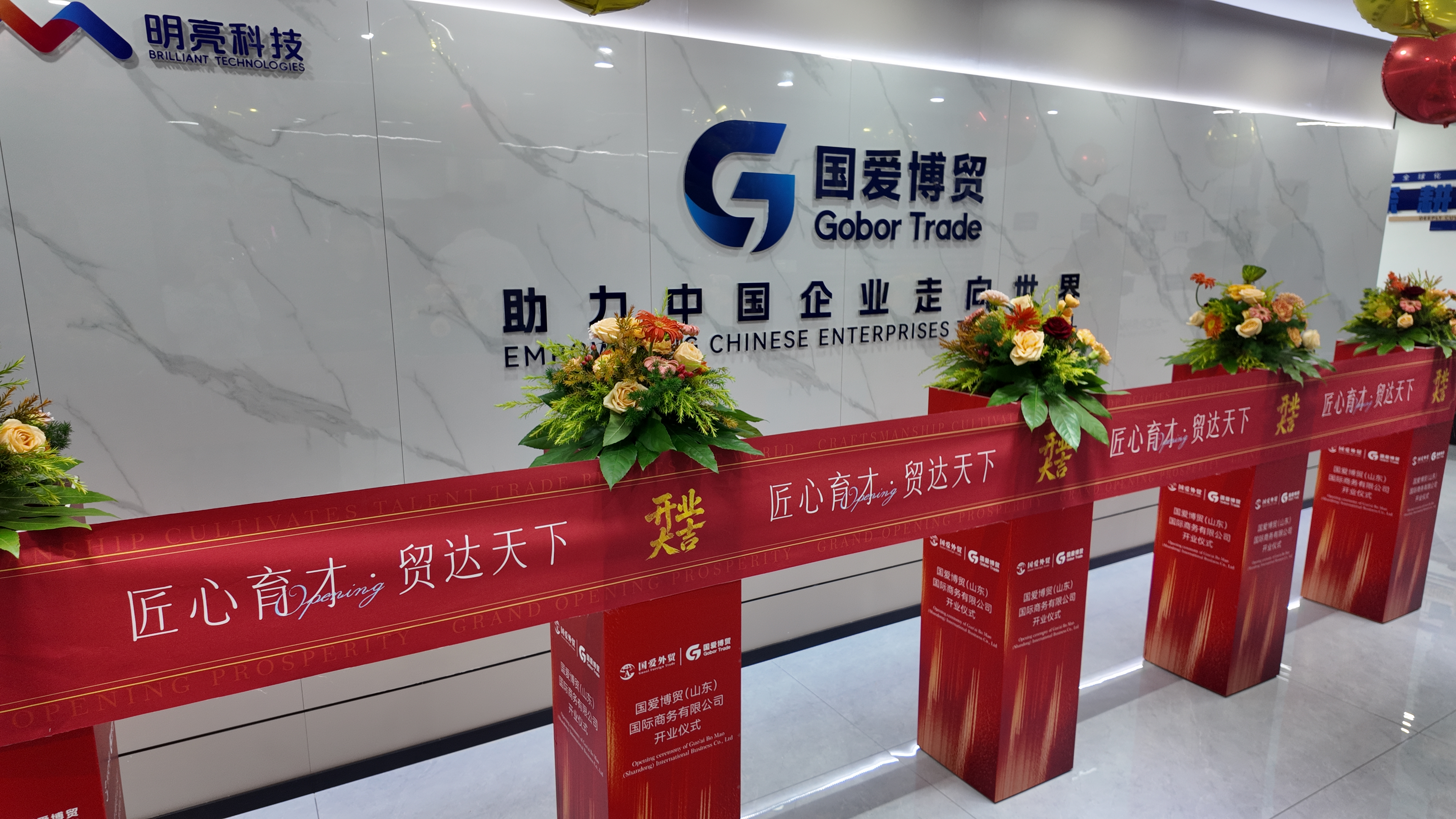 济南公司办公环境照片 16