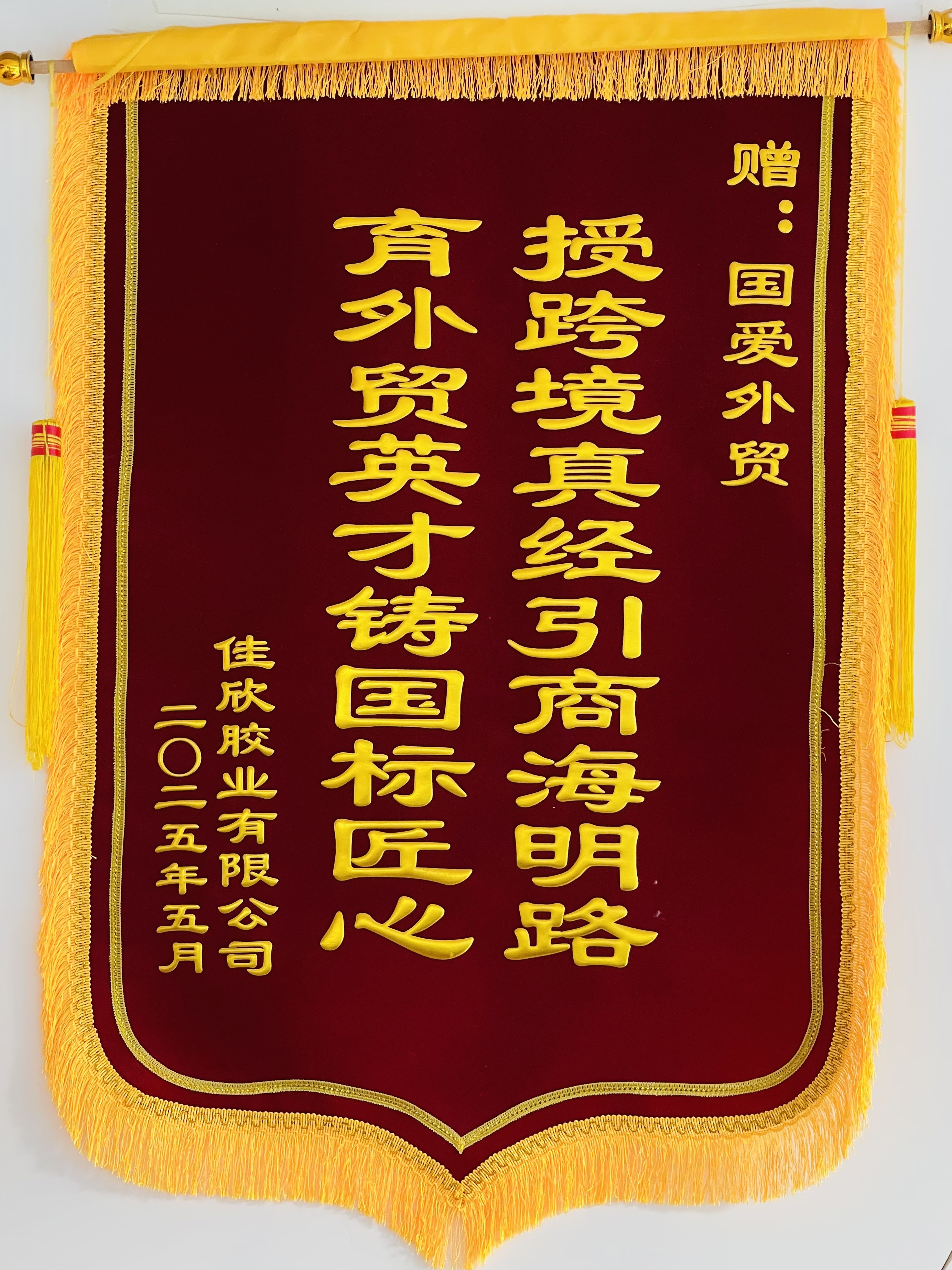 临朐公司办公环境照片 11