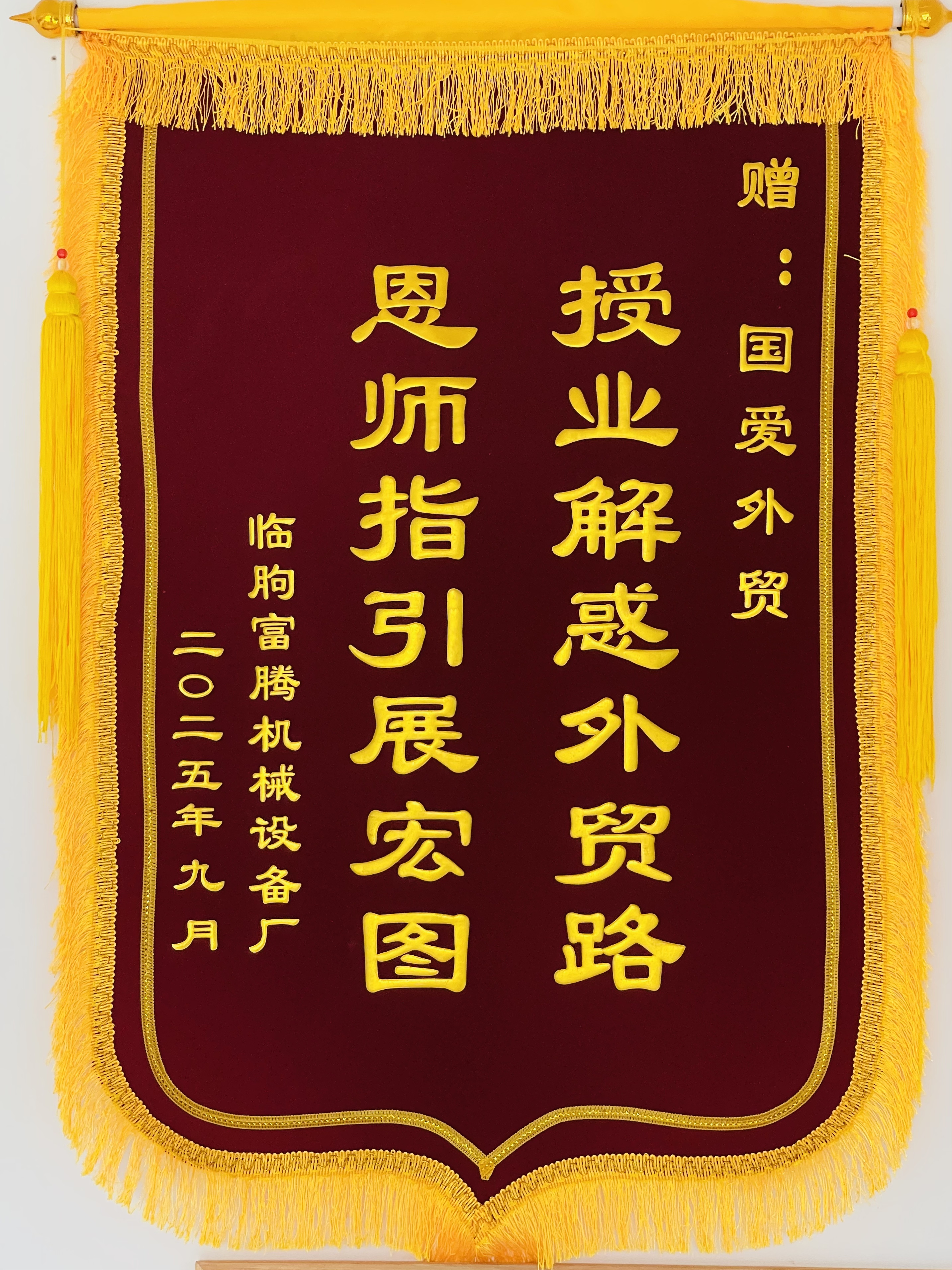 临朐公司办公环境照片 12