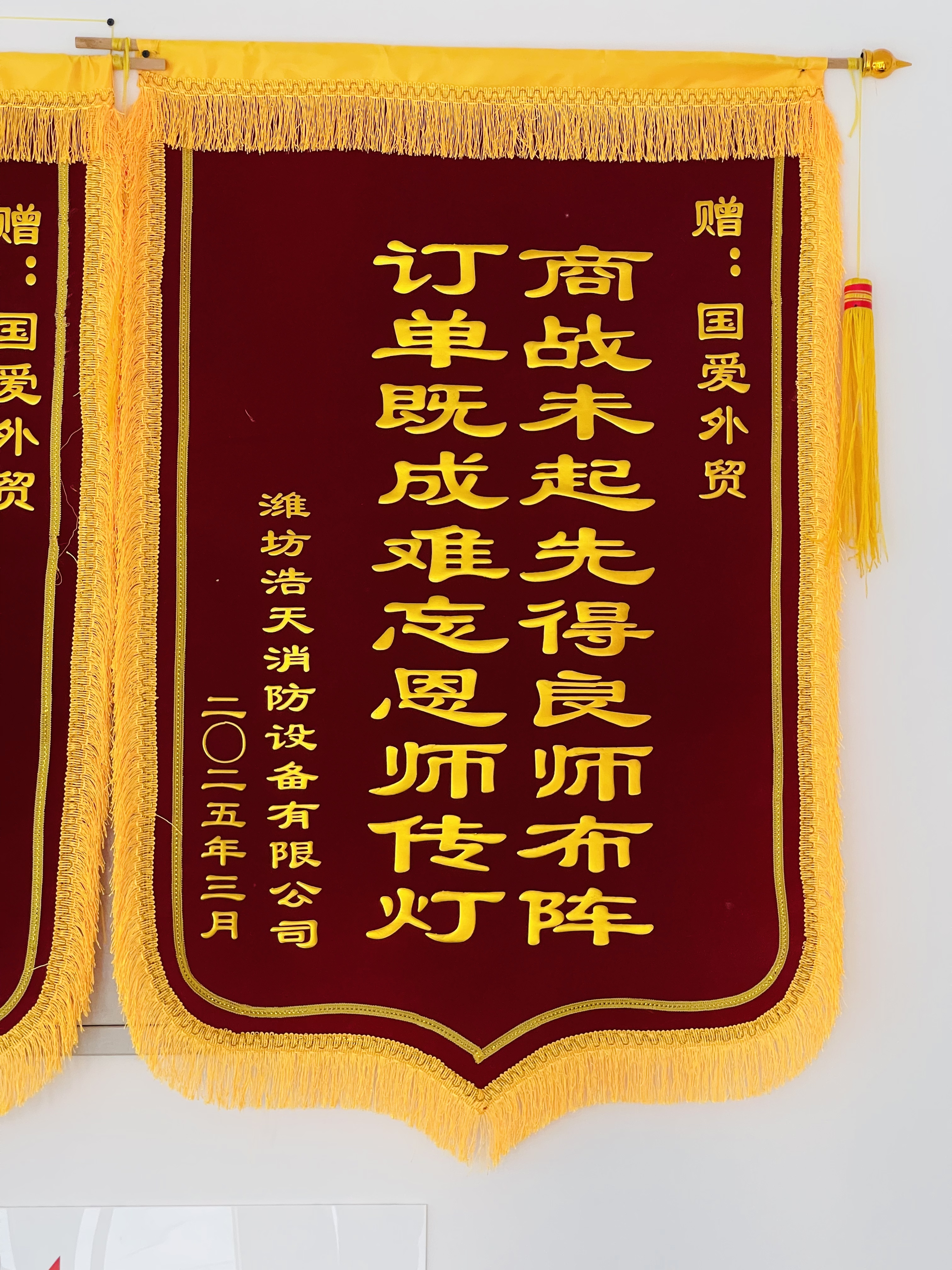 临朐公司办公环境照片 13