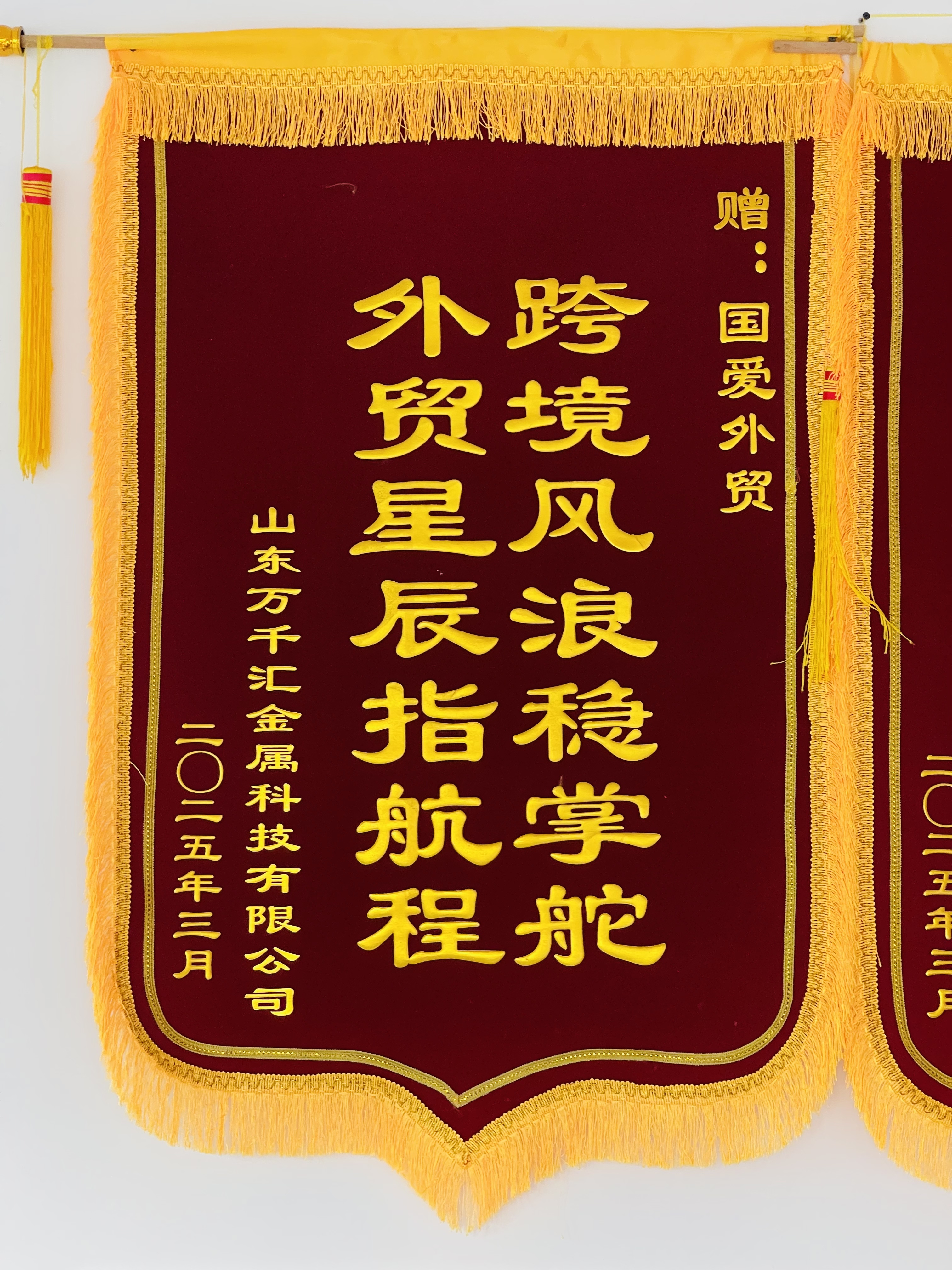 临朐公司办公环境照片 14