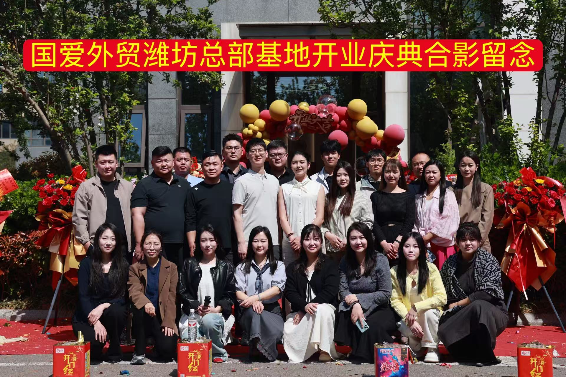 潍坊公司办公环境照片 5
