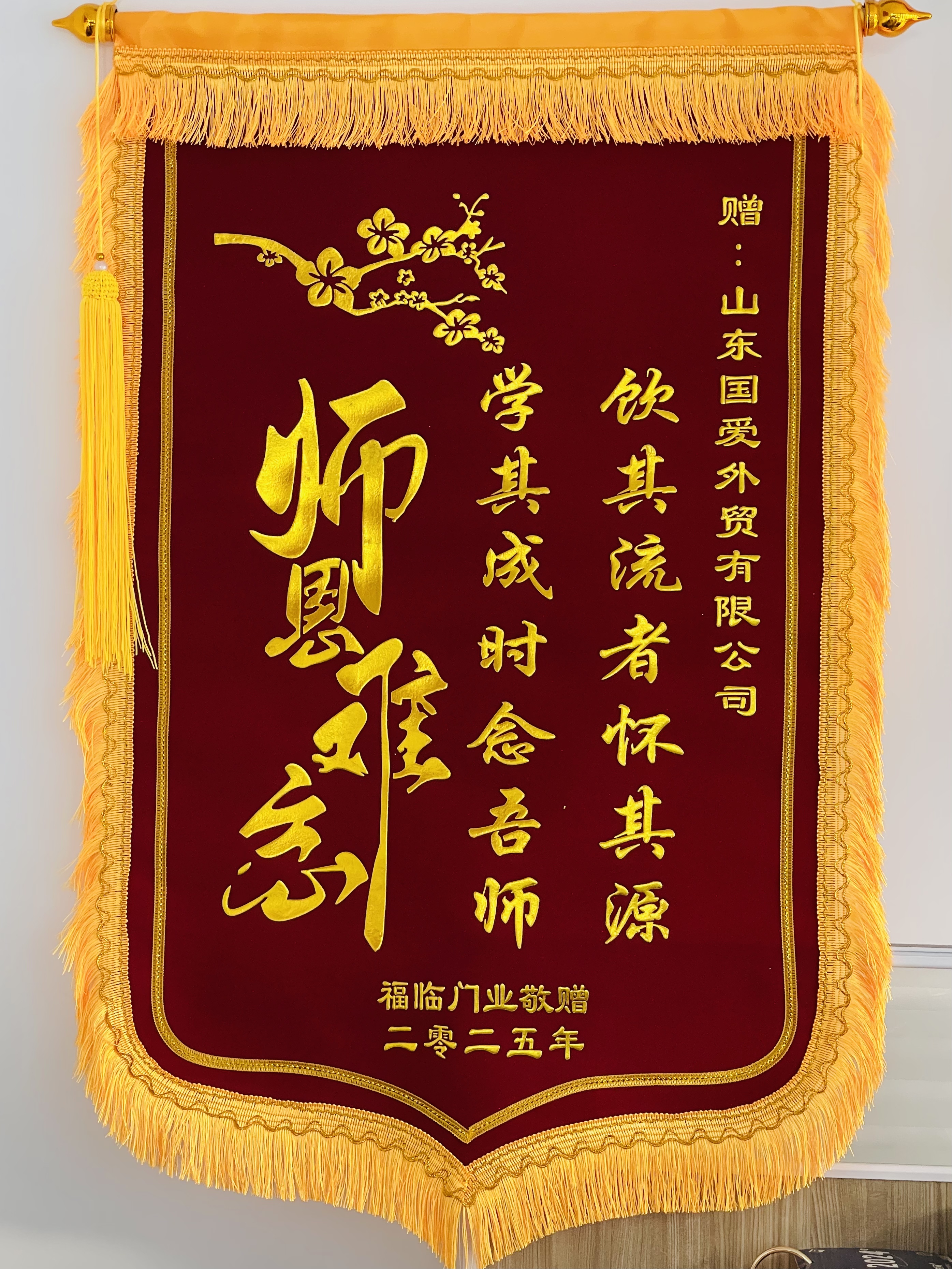 培训服务学员反馈见证展示