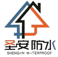 圣安防水客户标志