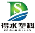 得水塑料客户标志