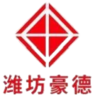 潍坊豪德客户标志